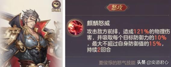 三国志幻想大陆这些紫色名将，性价比超过很多橙将