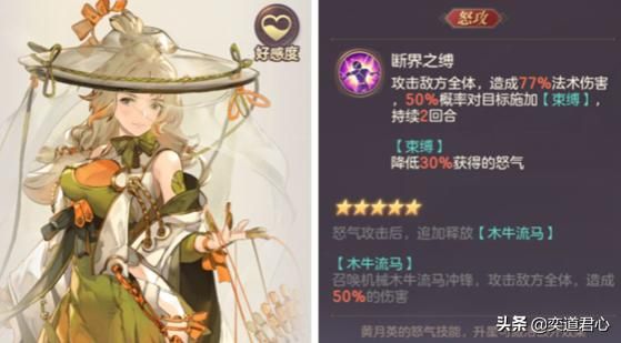 三国志幻想大陆这些紫色名将，性价比超过很多橙将