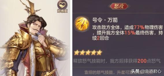 三国志幻想大陆这些紫色名将，性价比超过很多橙将