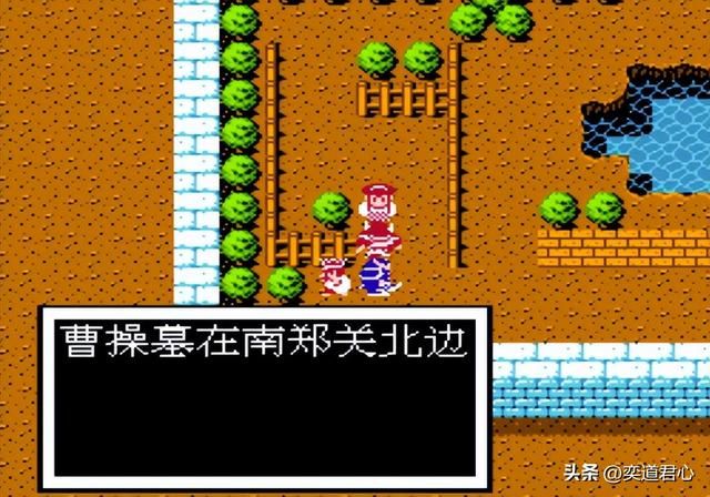 曹魏的野望剧情（十三）：邓艾同时对战关兴、张苞，曹操坟里刨出宝