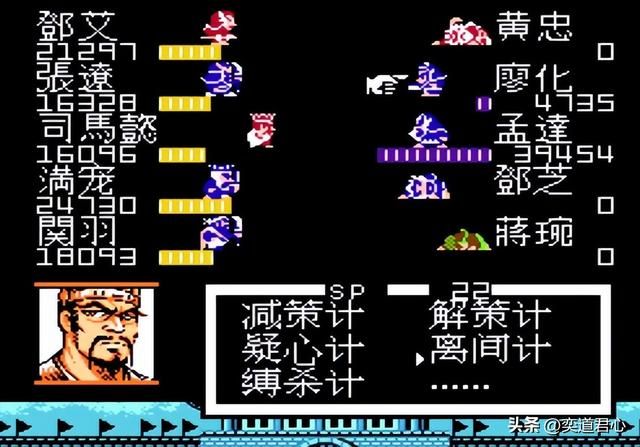 曹魏的野望剧情（十三）：邓艾同时对战关兴、张苞，曹操坟里刨出宝