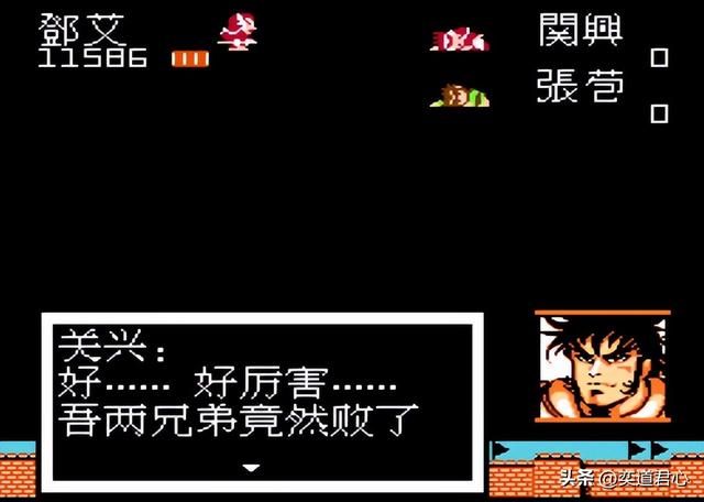 曹魏的野望剧情（十三）：邓艾同时对战关兴、张苞，曹操坟里刨出宝