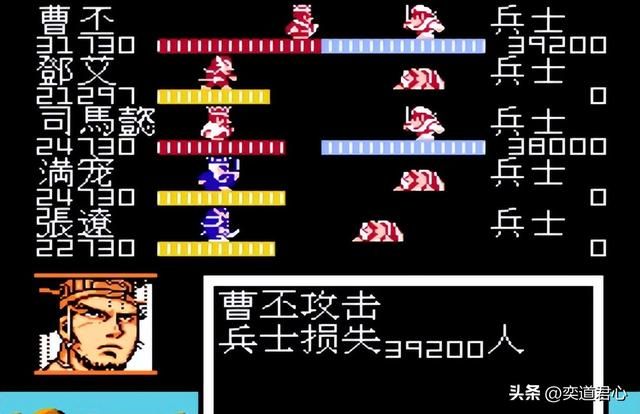 曹魏的野望剧情（十三）：邓艾同时对战关兴、张苞，曹操坟里刨出宝