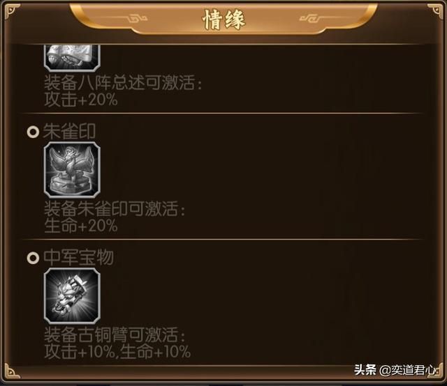 骁将三国：鲁肃就是三国时期的迪拜级土豪