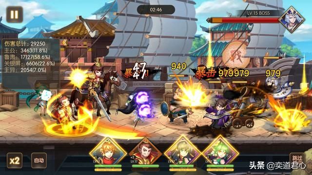 骁将三国：鲁肃就是三国时期的迪拜级土豪