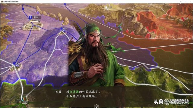 《三国志14》包围占领怎么触发？
