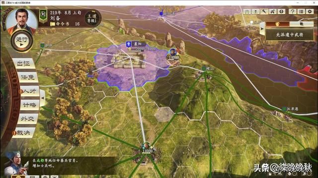 《三国志14》包围占领怎么触发？