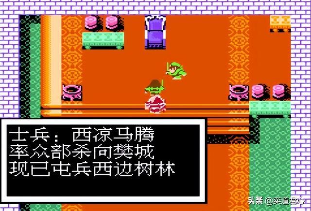 曹魏的野望剧情（三）：曹操被吕布胖揍，把马腾一网打尽