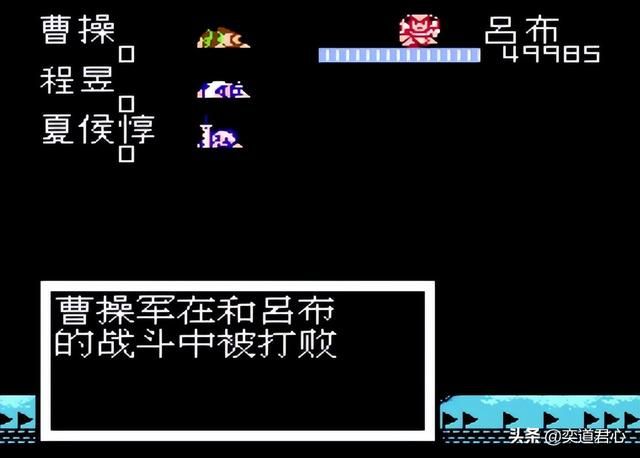 曹魏的野望剧情（三）：曹操被吕布胖揍，把马腾一网打尽