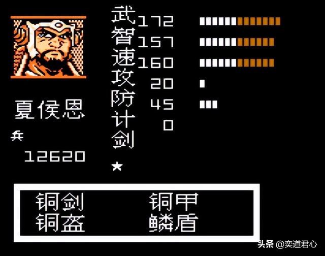 曹魏的野望剧情（三）：曹操被吕布胖揍，把马腾一网打尽