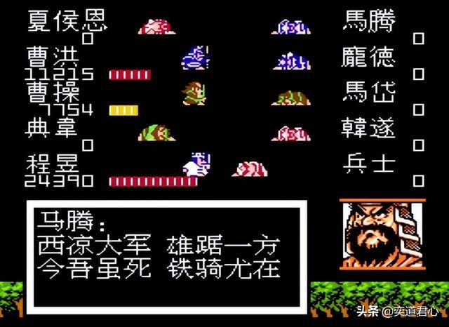 曹魏的野望剧情（三）：曹操被吕布胖揍，把马腾一网打尽