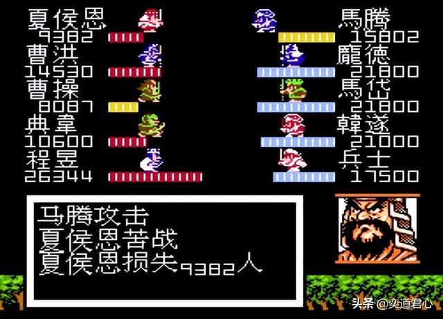 曹魏的野望剧情（三）：曹操被吕布胖揍，把马腾一网打尽