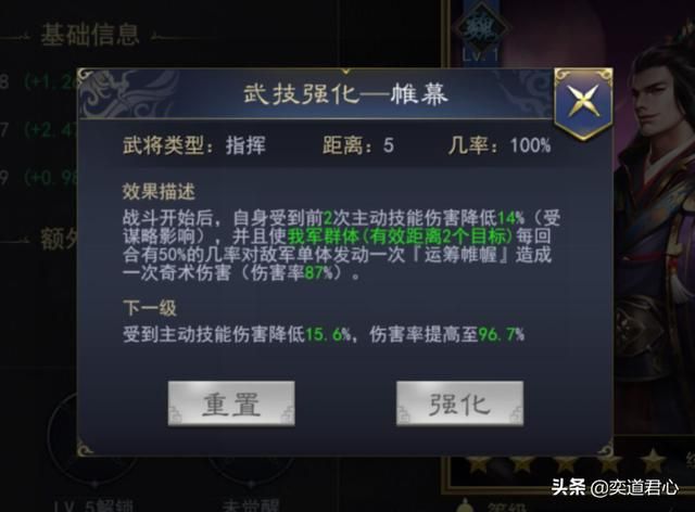 率土之滨“魏之智”组合的核心人物是贾诩