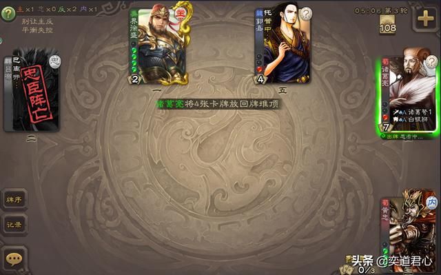 三国杀移动版黄忠和严颜同为老当益壮的蜀将，谁更好用？