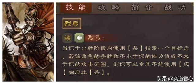 三国杀移动版黄忠和严颜同为老当益壮的蜀将，谁更好用？