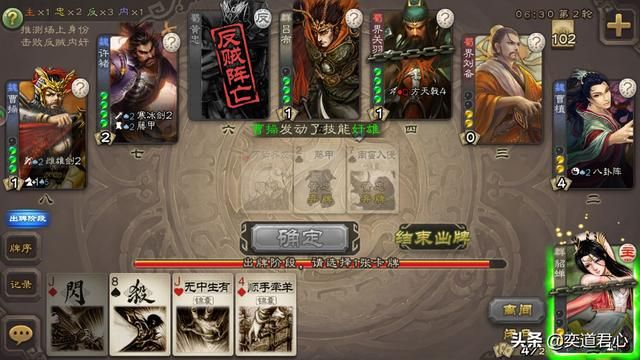 三国杀移动版黄忠和严颜同为老当益壮的蜀将，谁更好用？