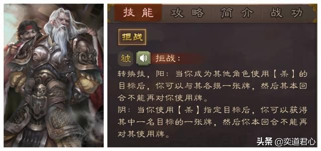 三国杀移动版黄忠和严颜同为老当益壮的蜀将，谁更好用？