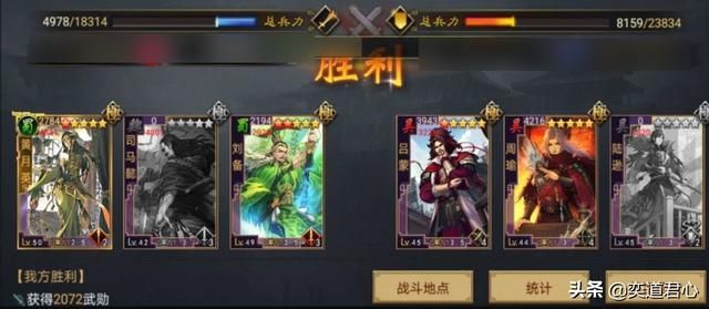 率土之滨最能“作妖”的司马懿让主公爱不释手