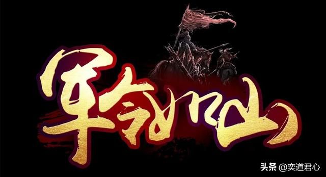 率土之滨大乔偏重谋略防守，输出治疗双双破万