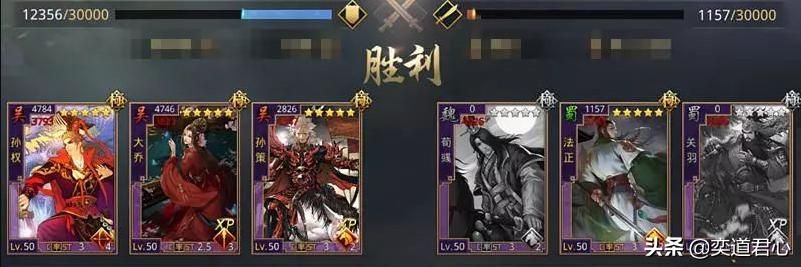 率土之滨大乔偏重谋略防守，输出治疗双双破万