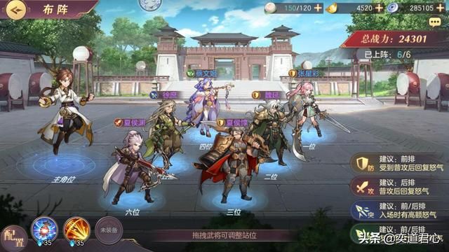 三国志幻想大陆夏侯双雄配合天衣无缝