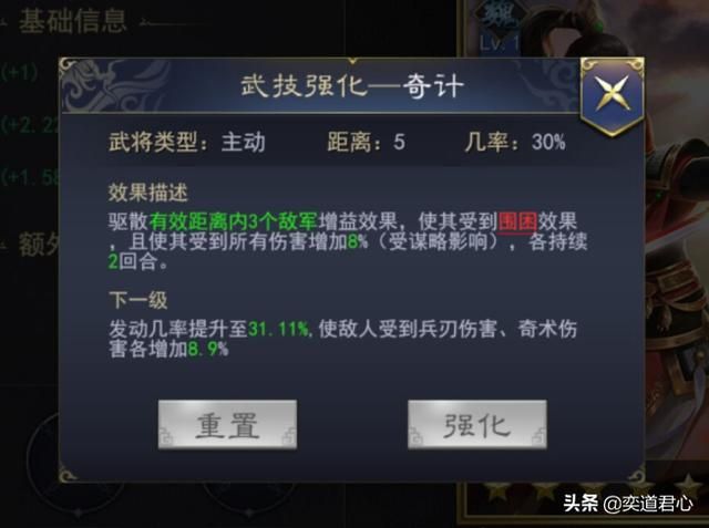 率土之滨王异和马超的杀子世仇纠缠不清