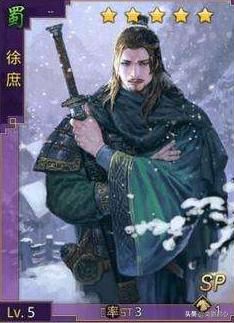 率土之滨徐庶的作用丝毫不逊于诸葛亮庞统