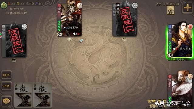 三国杀移动版葛亮和卧龙综合战力对比