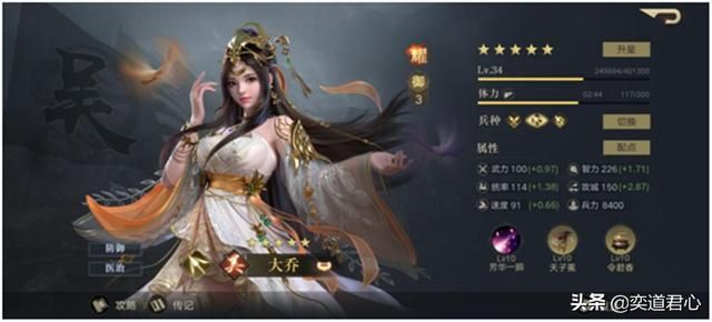 《荣耀新三国》这几位猛将一生传奇，但却鲜为人知