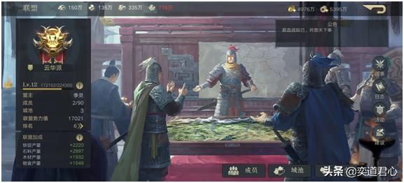 《荣耀新三国》这几位猛将一生传奇，但却鲜为人知