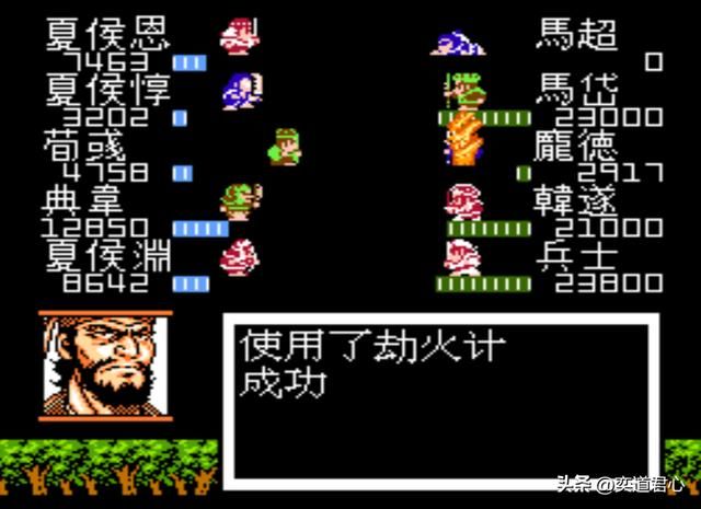 曹魏的野望剧情（四）：马超卷土重来，刘备围攻襄阳