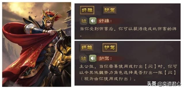 三国杀移动版曹操与袁绍相爱相杀，火星撞地球