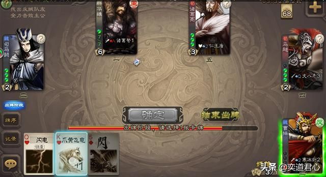 三国杀移动版曹操与袁绍相爱相杀，火星撞地球