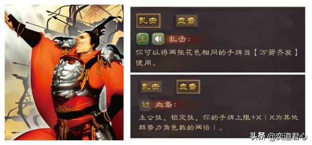 三国杀移动版曹操与袁绍相爱相杀，火星撞地球