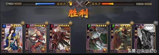 率土之滨：骑兵属性孙策，寻找跨国组合才能突破上限