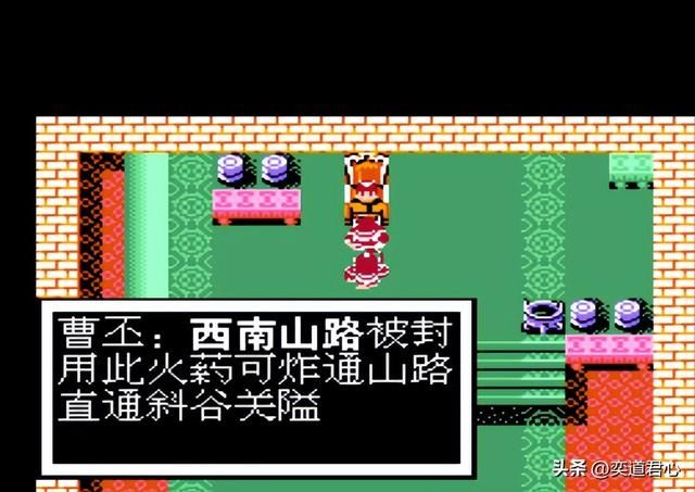 曹魏的野望剧情（十一）：邓艾郝昭助力伐蜀，招将令竟爆出关羽