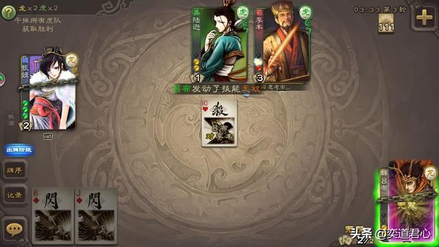 三国杀移动版界与神两个版本的吕布，到底谁更猛？
