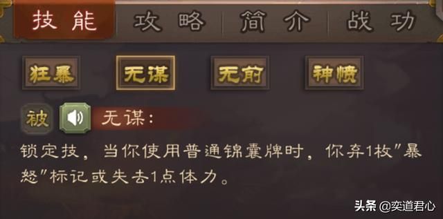 三国杀移动版界与神两个版本的吕布，到底谁更猛？