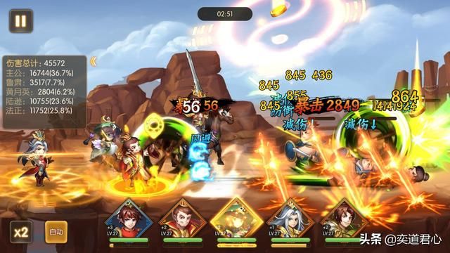 骁将三国：弯刀游侠法正秒变双截棍