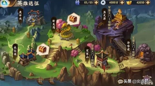 骁将三国：弯刀游侠法正秒变双截棍