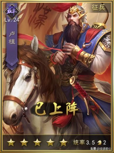 率土之滨刘备的“皇裔流离”配合卢植的铜墙铁壁，活活把人给耗死