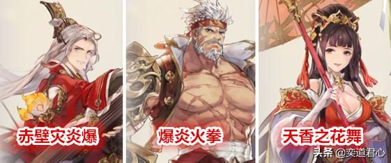 三国志幻想大陆掌握陆逊的天生催化剂，走到哪儿炸到哪儿