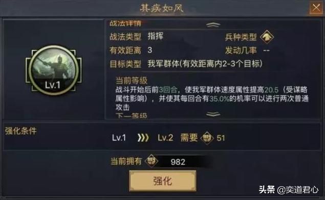 率土之滨张辽“其疾如风”攻城拔寨如同砍瓜切菜