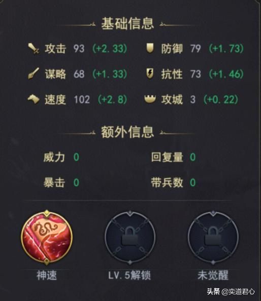 率土之滨张辽“其疾如风”攻城拔寨如同砍瓜切菜