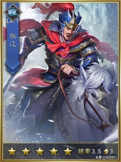 率土之滨张辽“其疾如风”攻城拔寨如同砍瓜切菜