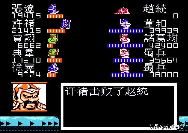 曹魏的野望剧情（九）：半数伤亡进占当阳，连弩排射险胜关平