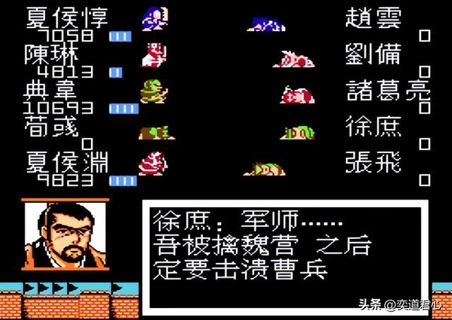 曹魏的野望剧情(五):曹魏军团临阵换帅,郭嘉和庞德纳入编制