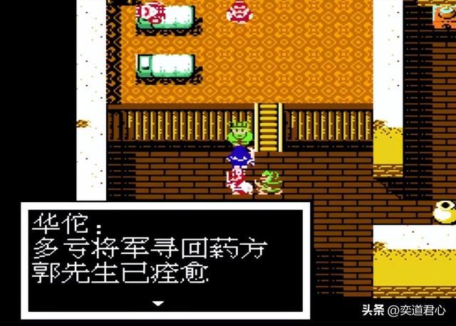 曹魏的野望剧情(五):曹魏军团临阵换帅,郭嘉和庞德纳入编制