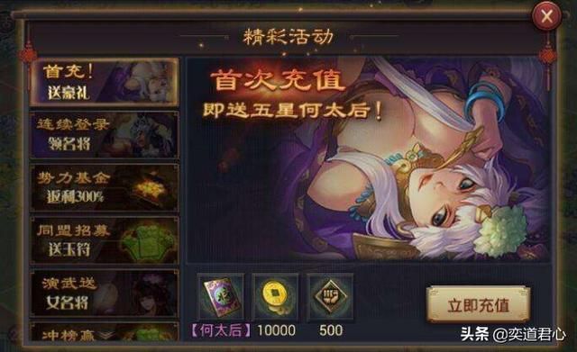 率土之滨想要发挥灵帝威力，从完善防御和提升智谋入手