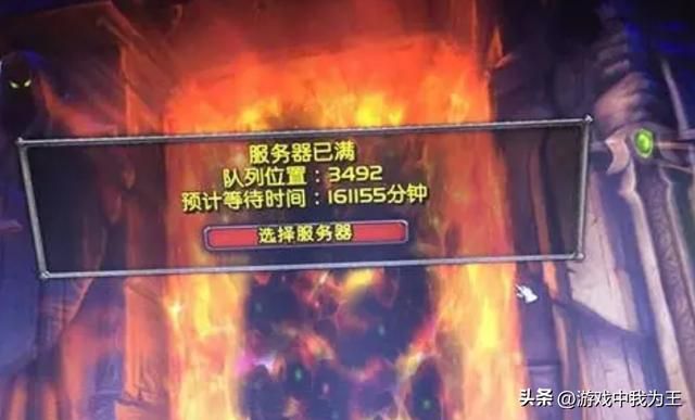 魔兽世界:国服能不能再开不是重点,这个问题才是大家关心的重点